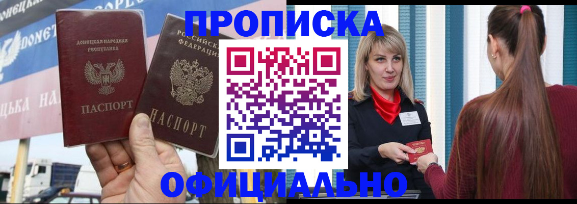 пропишу в квартире в Среднеуральске