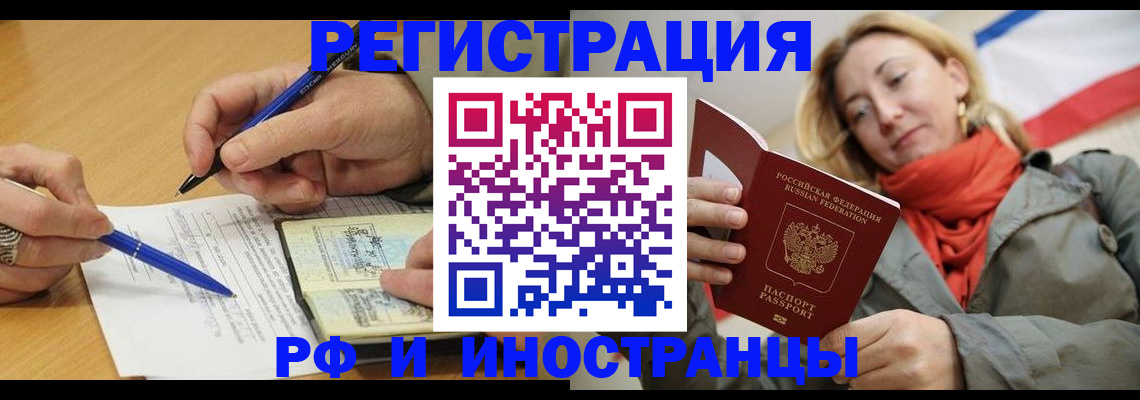 пропишу в квартире в Среднеуральске