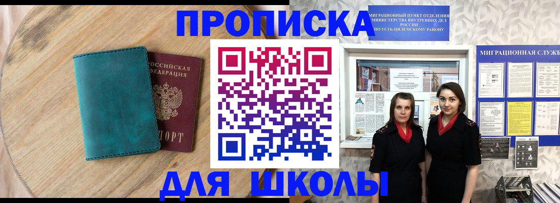 временная регистрация госуслуги в Среднеуральске