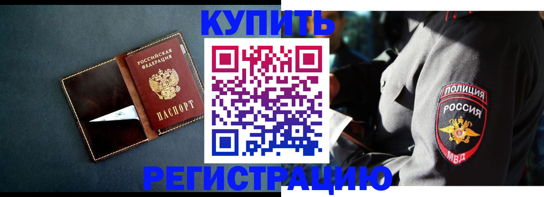 пропишу в квартире в Среднеуральске